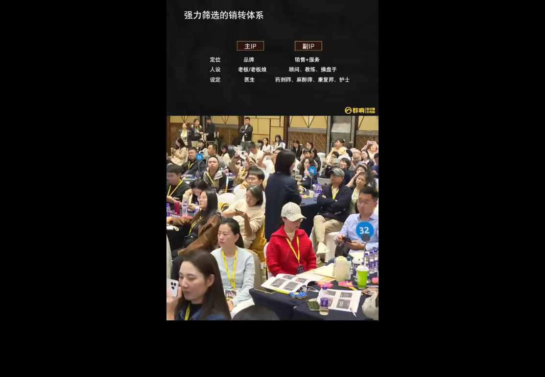 婉婉群响陈晶·直播变现大课10月25-26日(杭州2天1夜线下课)插图1 婉婉群响陈晶·直播变现大课10月25-26日(杭州2天1夜线下课)