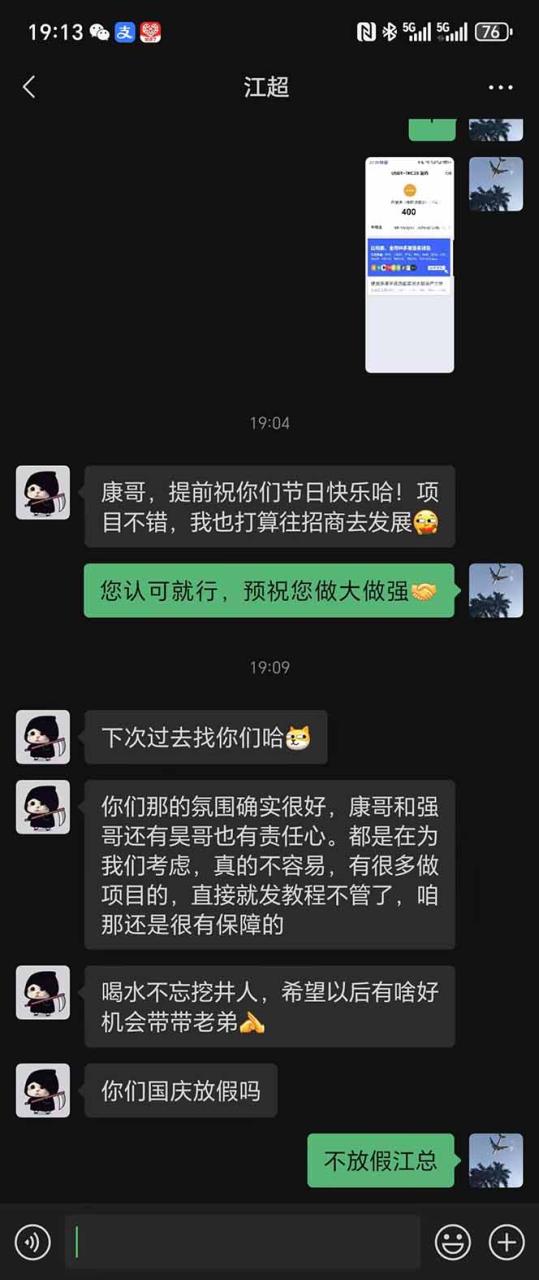 稳定8年美金掘金2.0脚本干活，只需躺赚。单人日收益1000-3000可批量、...
