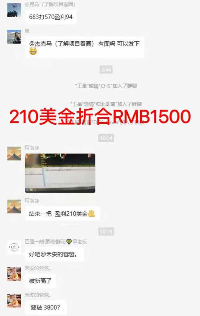 稳定8年美金掘金2.0脚本干活，只需躺赚。单人日收益1000-3000可批量、...