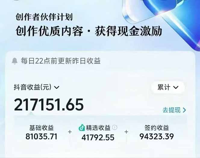 AI故事说古文短视频实操课:涵盖文案创作+AI绘图+视频生成,单号月涨粉10w插图3 AI故事说古文短视频实操课:涵盖文案创作+AI绘图+视频生成,单号月涨粉10w