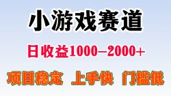日收益500-1000+ 一台电脑窝家里就能做