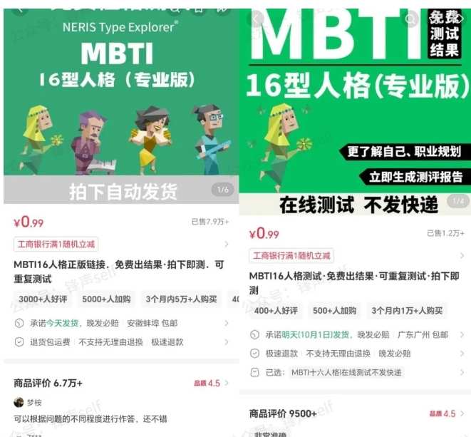 小红书虚拟电商掘金特训营第3期,从0到1带你玩小红书虚拟店铺插图5 小红书虚拟电商掘金特训营第3期,从0到1带你玩小红书虚拟店铺