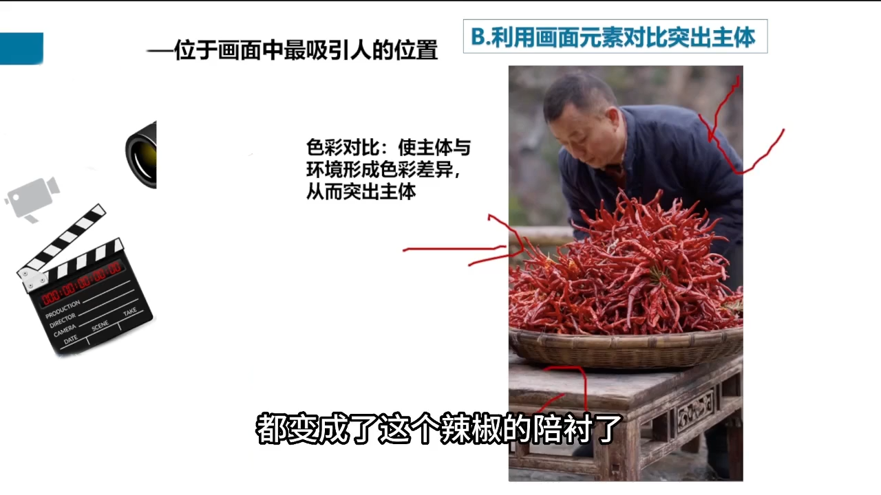 大光老师·三农短视频赋能商业模式视频课(更新)插图1 大光老师·三农短视频赋能商业模式视频课(更新)