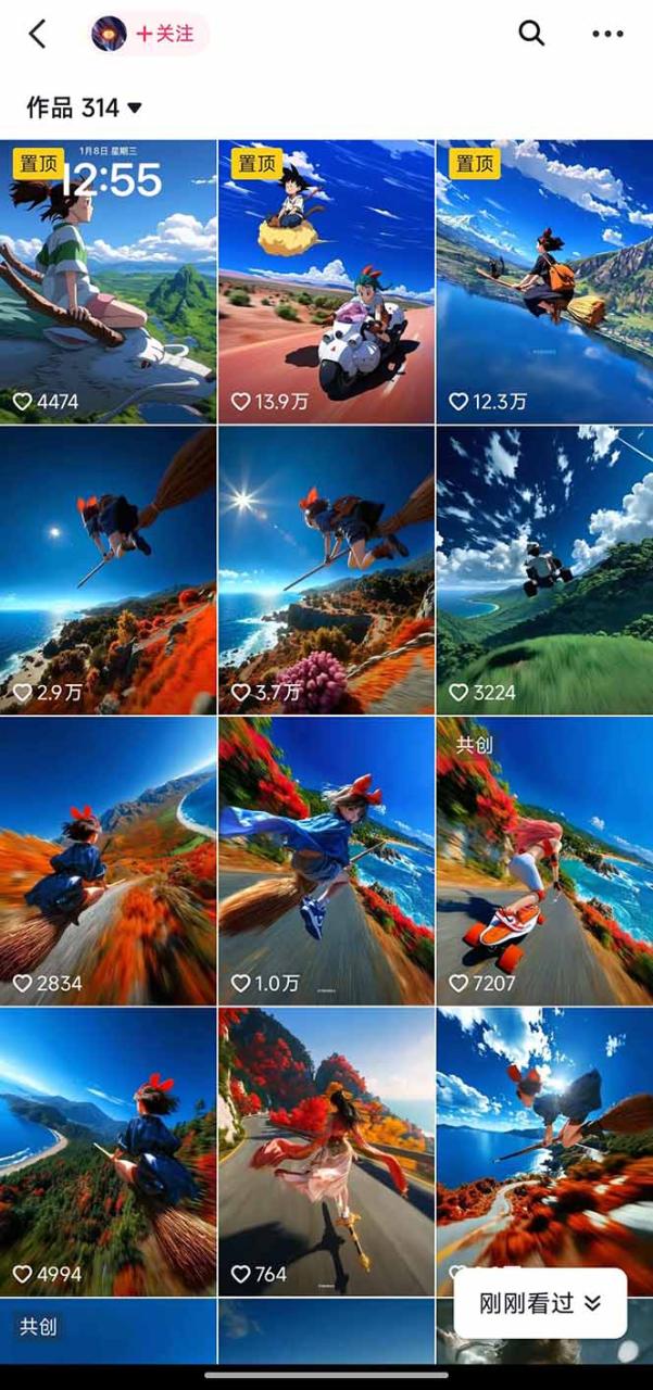 视频漫画新风口！AI 助你轻松原创，涨粉赚钱两不误！