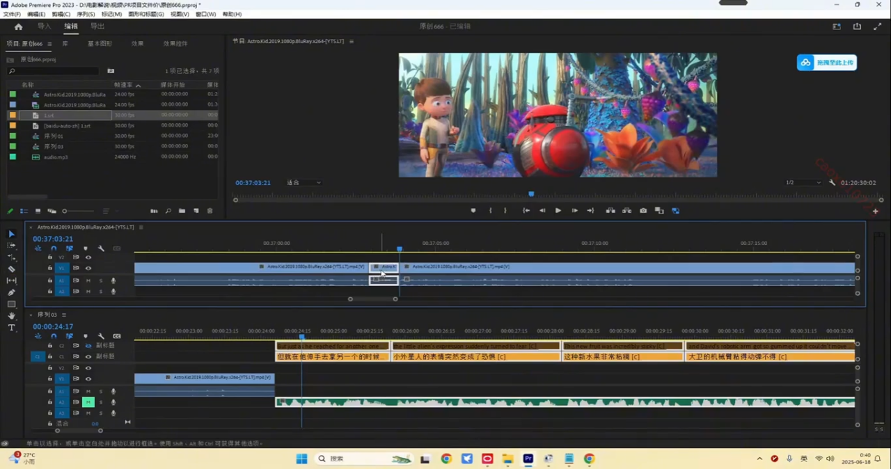 TikTok中视频制流程插图1 TikTok中视频制流程