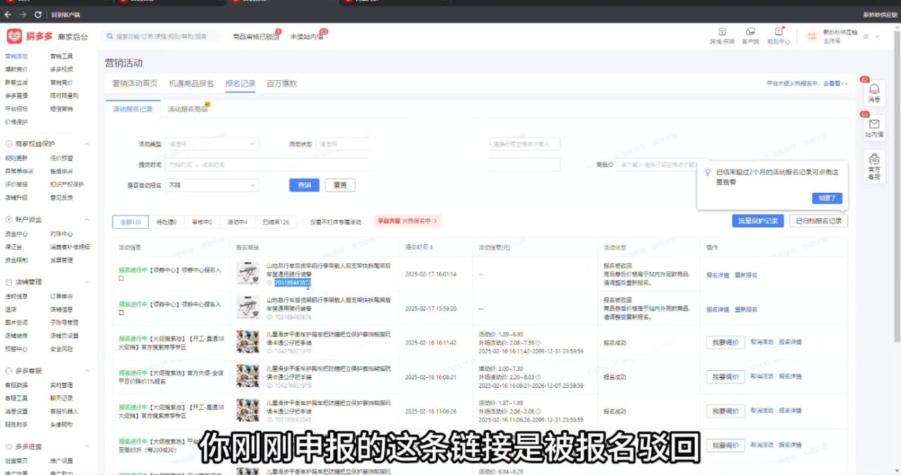 波仔电商·拼多多年卡会员(更新10月)插图1 波仔电商·拼多多年卡会员(更新10月)
