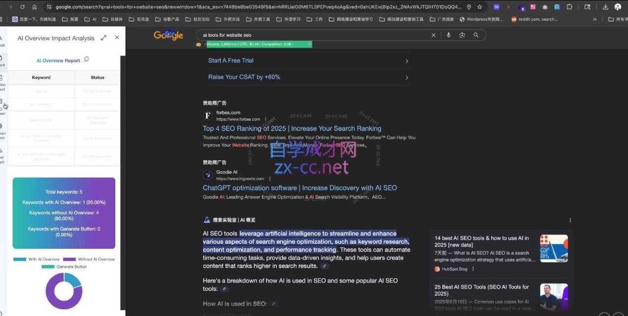 大卫·2025谷歌SEO流量打造课(更新11月)插图1 大卫·2025谷歌SEO流量打造课(更新11月)