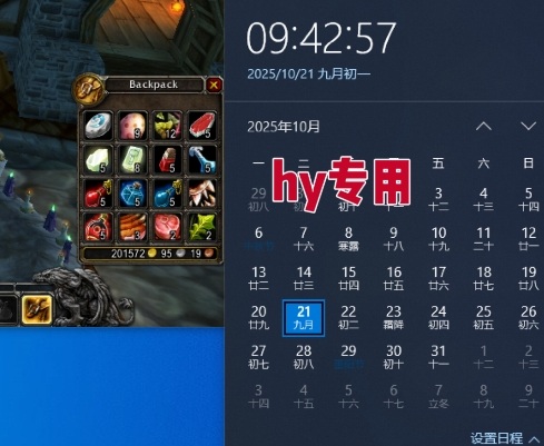 全年稳定的游戏自动玩法,稳定月入1W,操作简单可批量操作【揭秘】插图1 全年稳定的游戏自动玩法,稳定月入1W,操作简单可批量操作【揭秘】