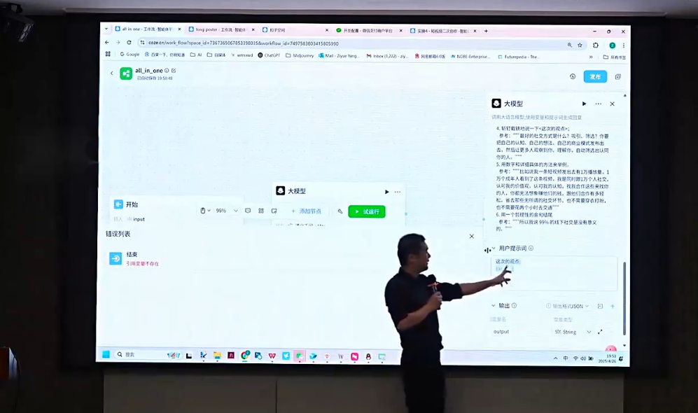 Bittle白先生·高成交创始人IP课(更新10月音频+字幕)插图1 Bittle白先生·高成交创始人IP课(更新10月音频+字幕)