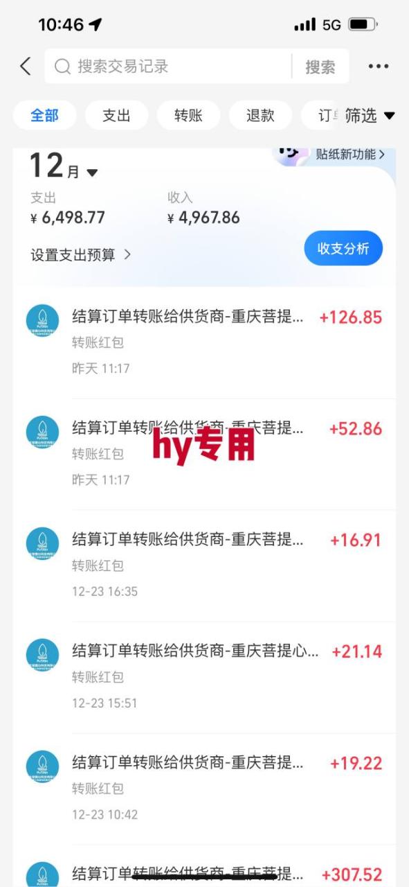 日入1K稳如狗！游戏自动挖金项目（已稳定2年），永不失业的副业之选【揭秘】