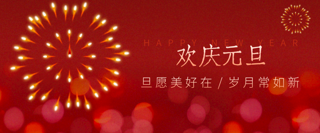 每年新年必火的红利项目，视频号祝福类视频玩法，多种变现月入万元！