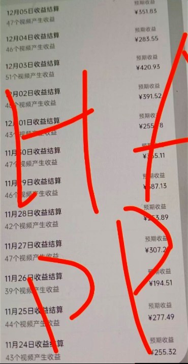 原创视频玩法撸平台收益,3分钟一条原创,适合头条+百家+视频号+抖音,一个作品吃多份收益插图2 原创视频玩法撸平台收益,3分钟一条原创,适合头条+百家+视频号+抖音,一个作品吃多份收益