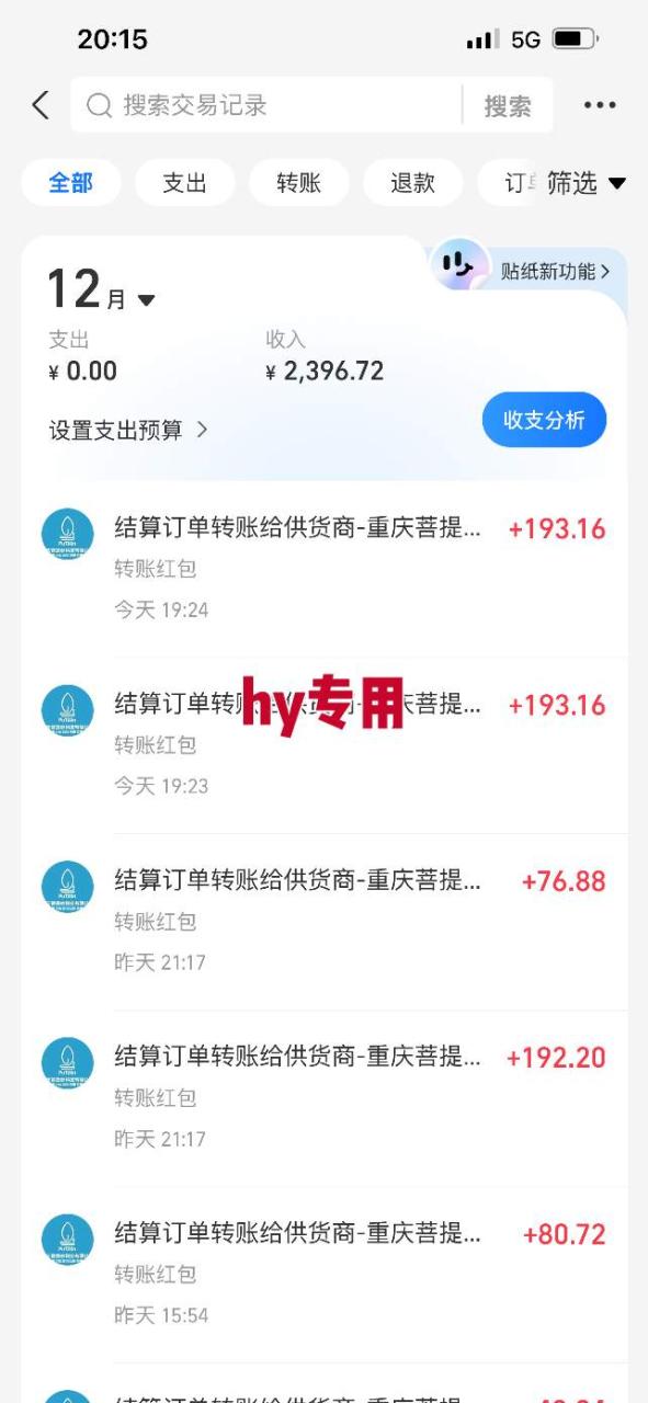 稳定运行两年的游戏自动挖金项目,日入1k+,永不失业的副业【揭秘】插图3 稳定运行两年的游戏自动挖金项目,日入1k+,永不失业的副业【揭秘】