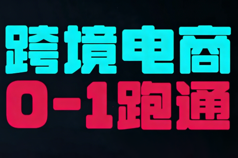 东南亚TikTok小店运营实操插图 东南亚TikTok小店运营实操