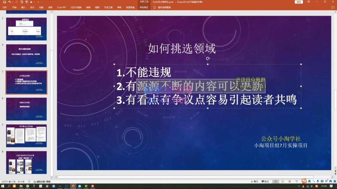 小淘项目组网赚永久会员(更新2026)插图1 小淘项目组网赚永久会员(更新2026)