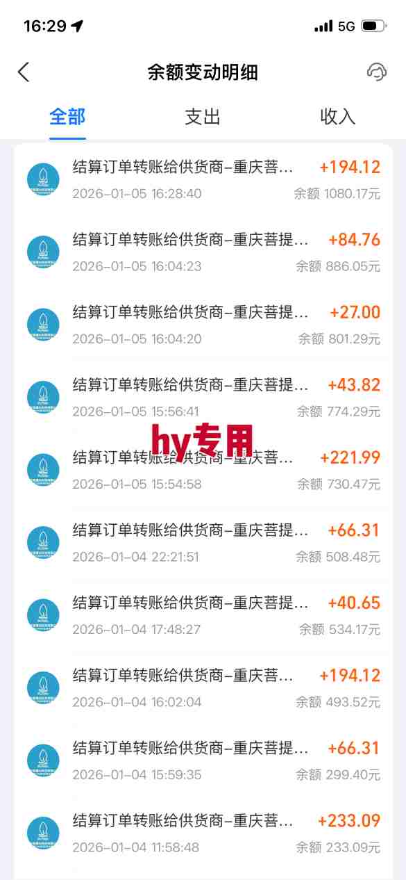 三款游戏全自动搬砖,日入1k,轻松简单,每日躺賺,副业项目首选【揭秘】插图2 三款游戏全自动搬砖,日入1k,轻松简单,每日躺賺,副业项目首选【揭秘】