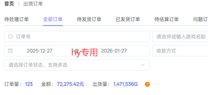 每天见收益,全自动游戏挖金项目,无需人工操作,轻松日入1k,长期稳定项目【揭秘】插图1 每天见收益,全自动游戏挖金项目,无需人工操作,轻松日入1k,长期稳定项目【揭秘】