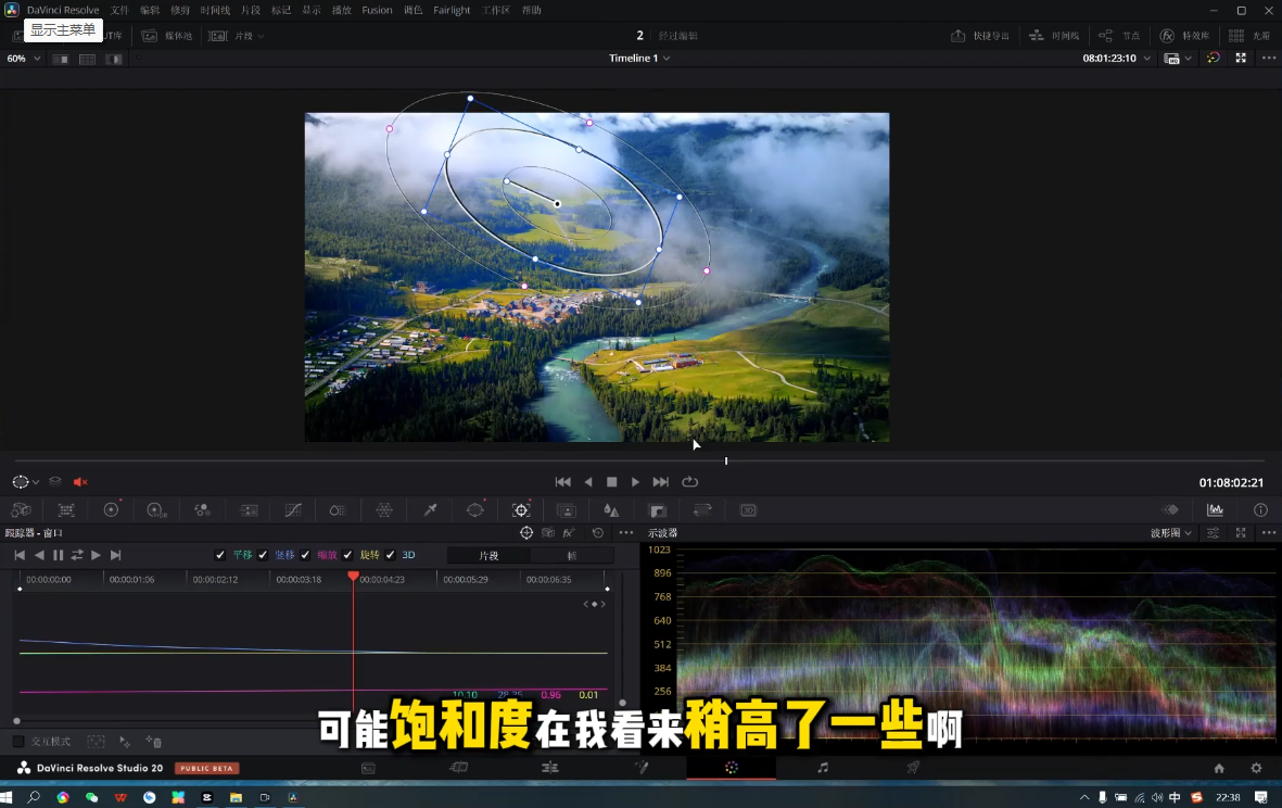 剪辑师进阶实战课(更新23年-25年)插图1 剪辑师进阶实战课(更新23年-25年)