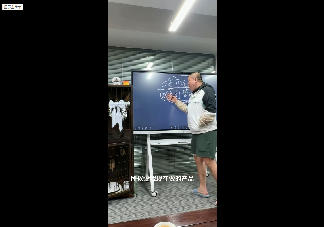 Jack老师·印尼电商训练营+汤姆张小课堂插图1 Jack老师·印尼电商训练营+汤姆张小课堂