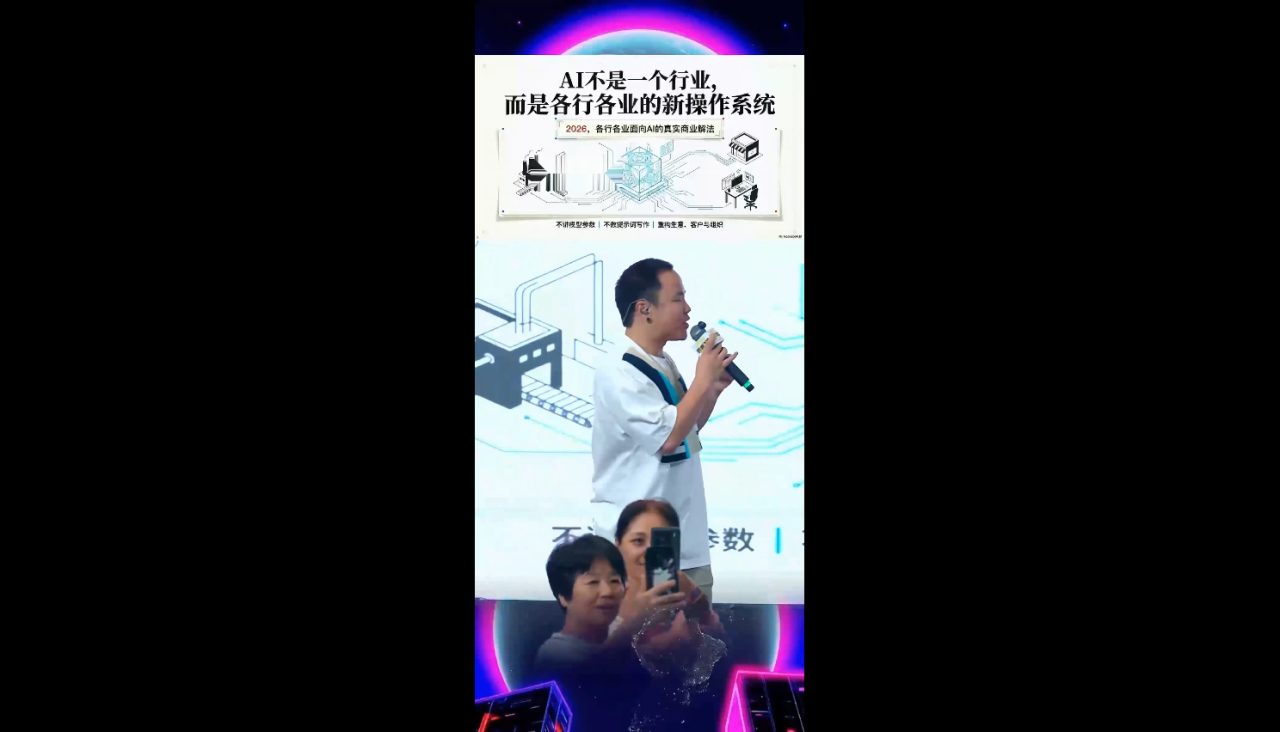 群响·3月28号深圳AI嘉年华线下课