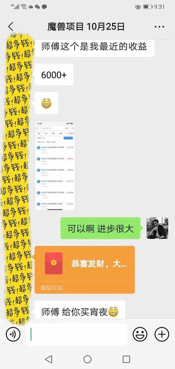 全自动游戏挂机，轻松日入1000+，纯无脑操作，长期稳定！