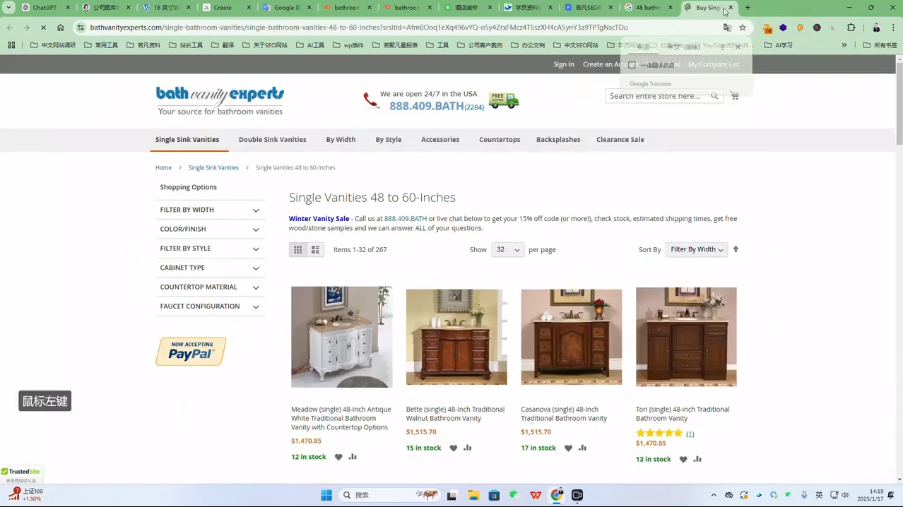 若凡老师·谷歌SEO实操课(更新)