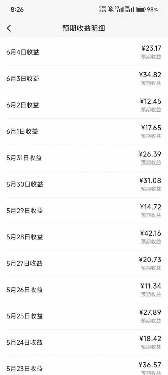 抖音伙伴计划最新玩法，无需配音剪辑，10分钟出一条原创视频，轻松日入三位数